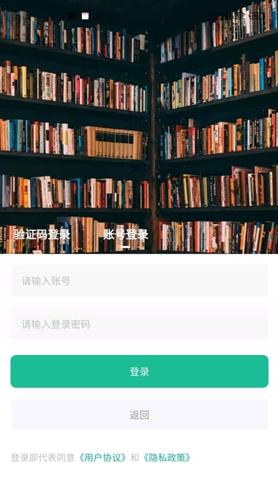 知识绿洲app图3