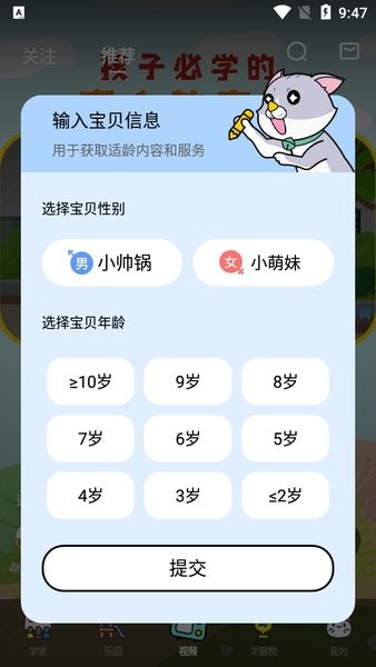 酷狗学堂截图4