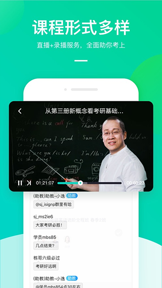 新东方大学考试app