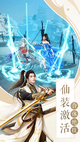 剑与王朝图1