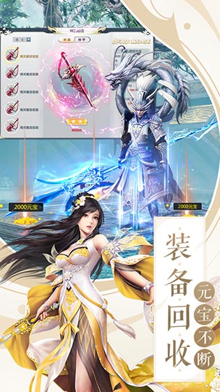 剑与王朝图3