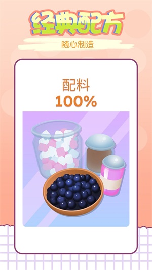 我的咖啡屋完整版图1