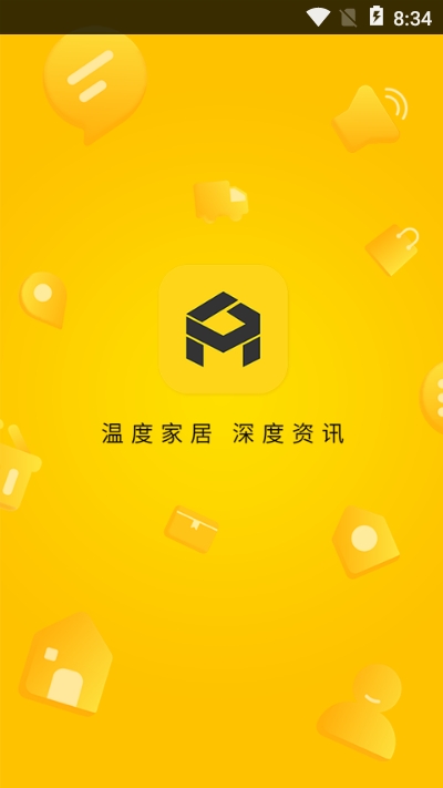 众装APP官方版图3
