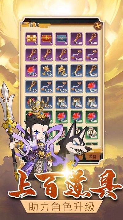 消消闹天宫手机版
