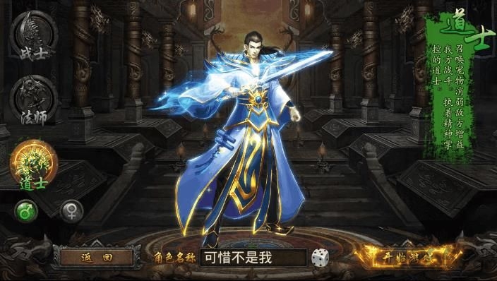 龙域争霸手游