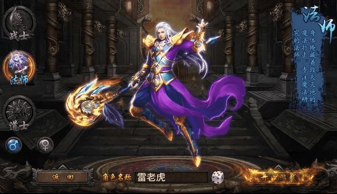 龙域争霸手游