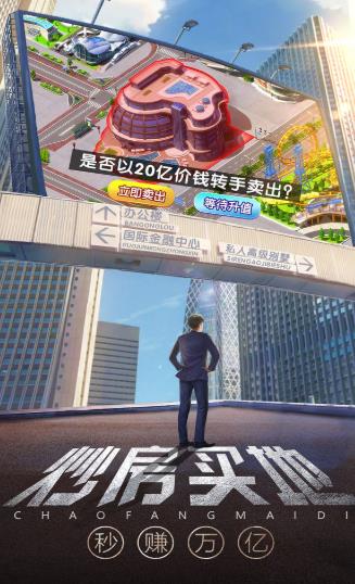 百万大咖