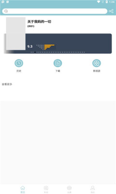 小包搜搜图3