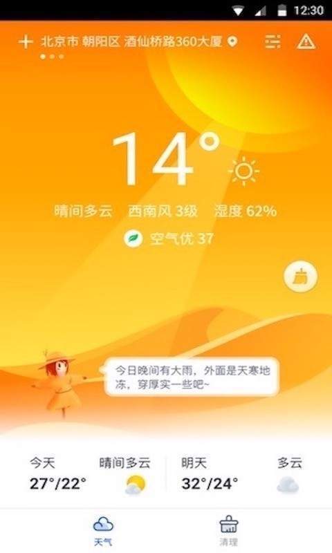 图1