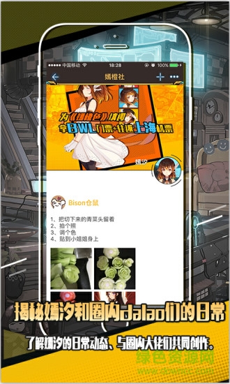 嫣汐图2