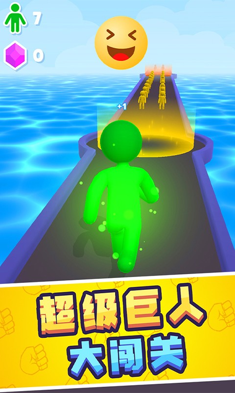 巨人冲冲冲手机版