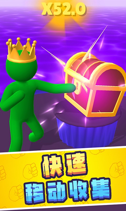 巨人冲冲冲手机版