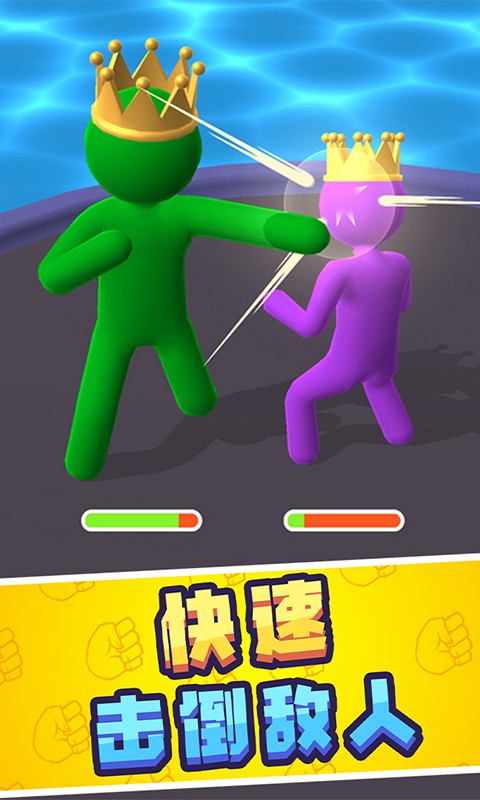 巨人冲冲冲手机版