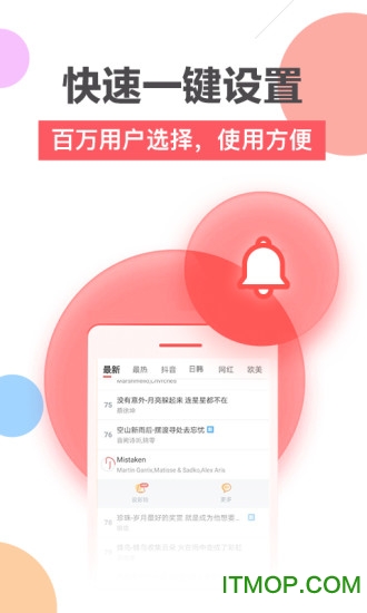 鲸云铃声图3