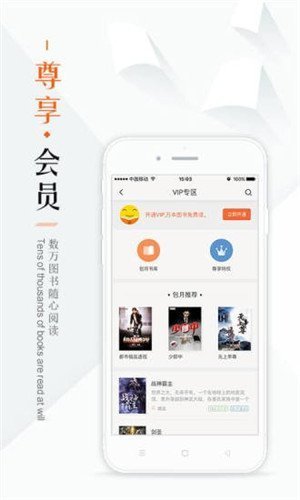 鸠摩搜书官网版图1