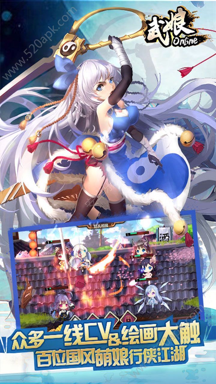 武娘手游九游版图3