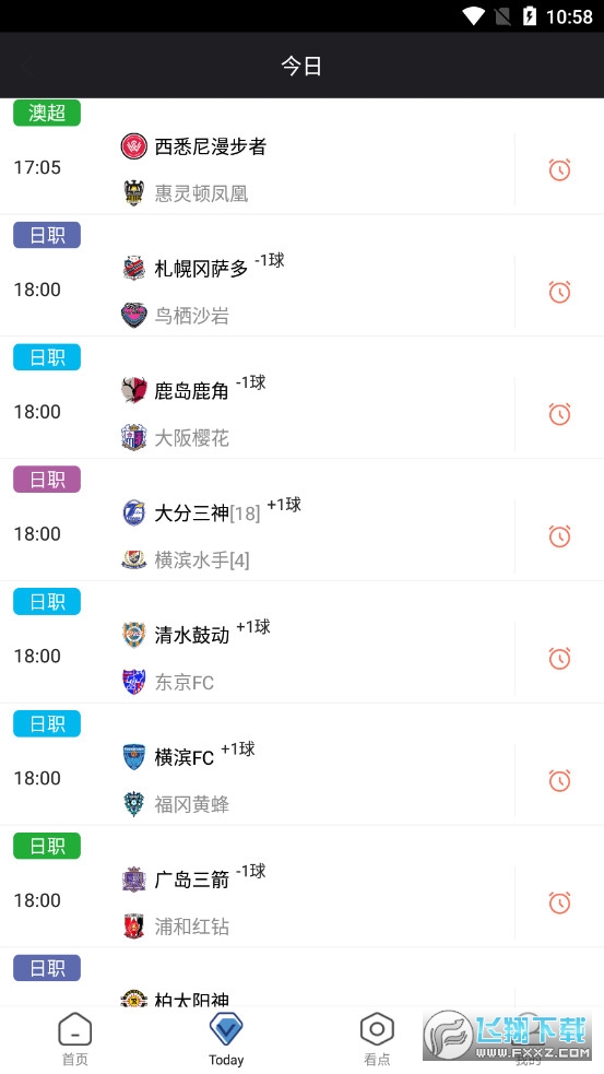宝博体育图3