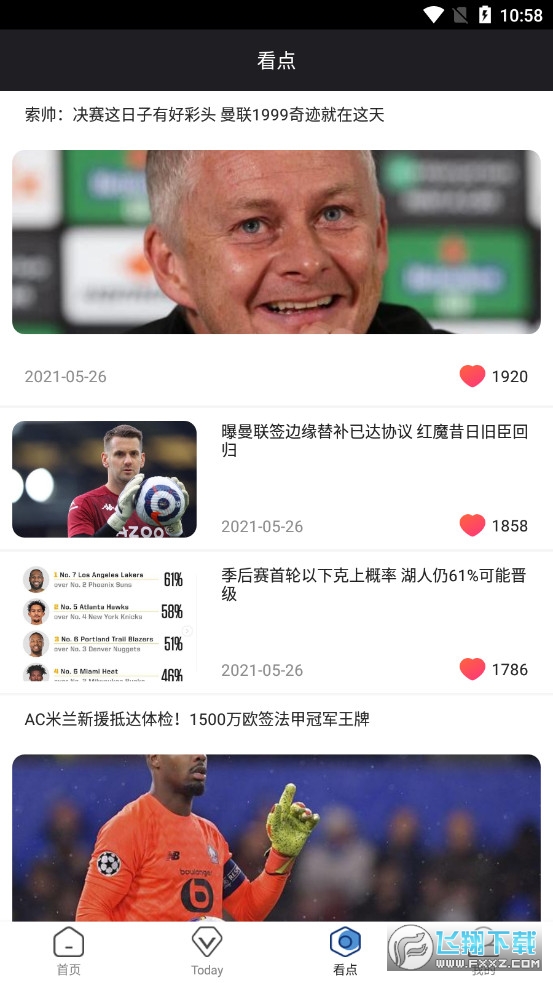 宝博体育图1
