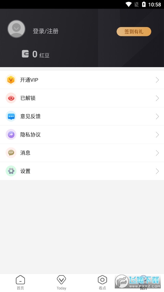 宝博体育图2