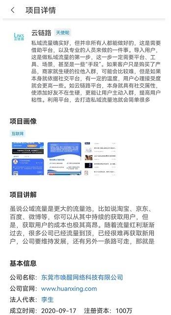 昨天财经app官方下载图1