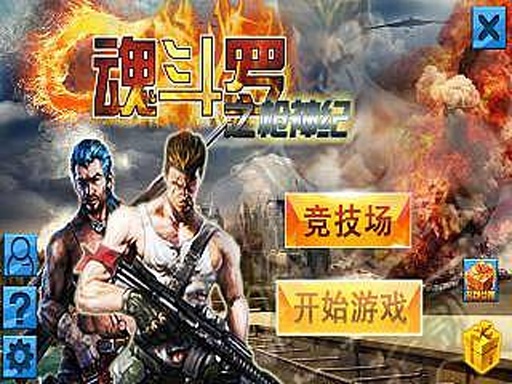 图2