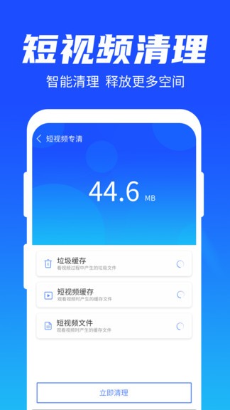 雨林清理专家官方版图2