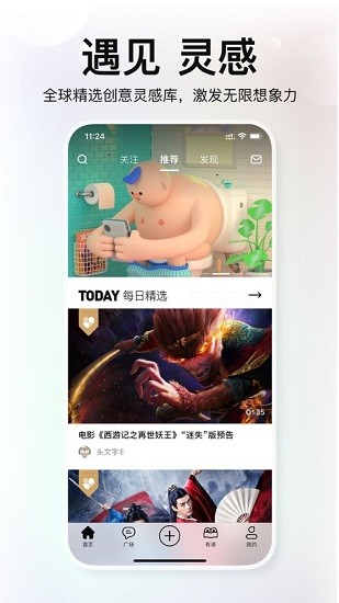 积幕app图1