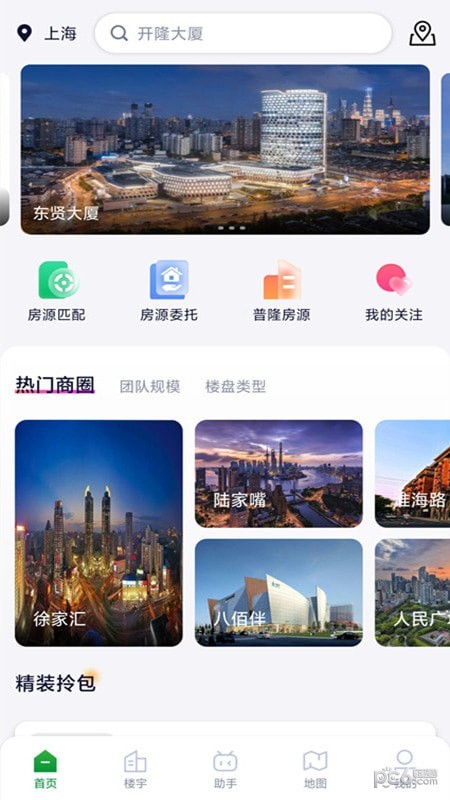 普隆办公图2