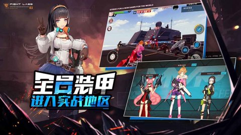 时光幻境机甲女神图1