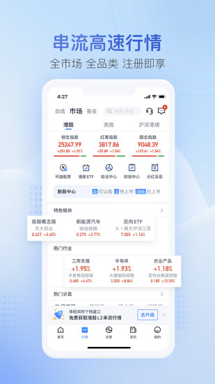 壹隆环球图3