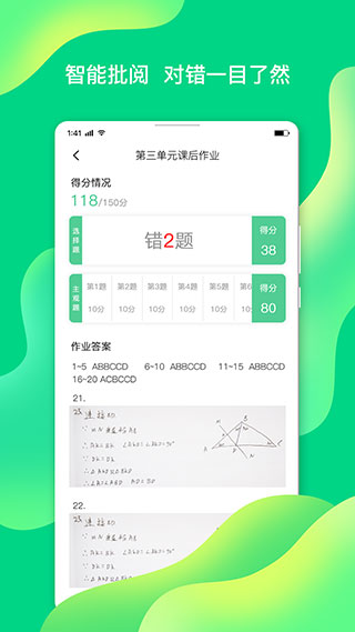 小七学伴图3