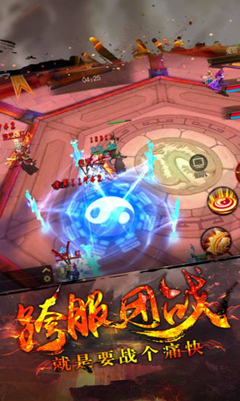 我是悟空手游图4