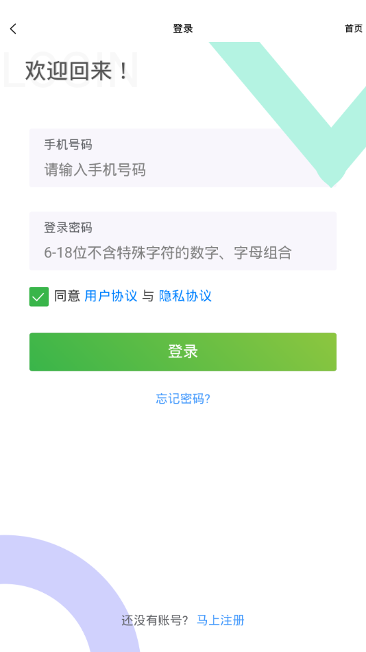 高飞校卫图1
