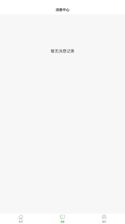 高飞校卫图3