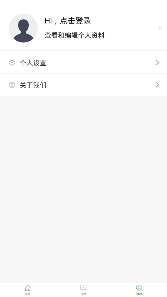 高飞校卫图2
