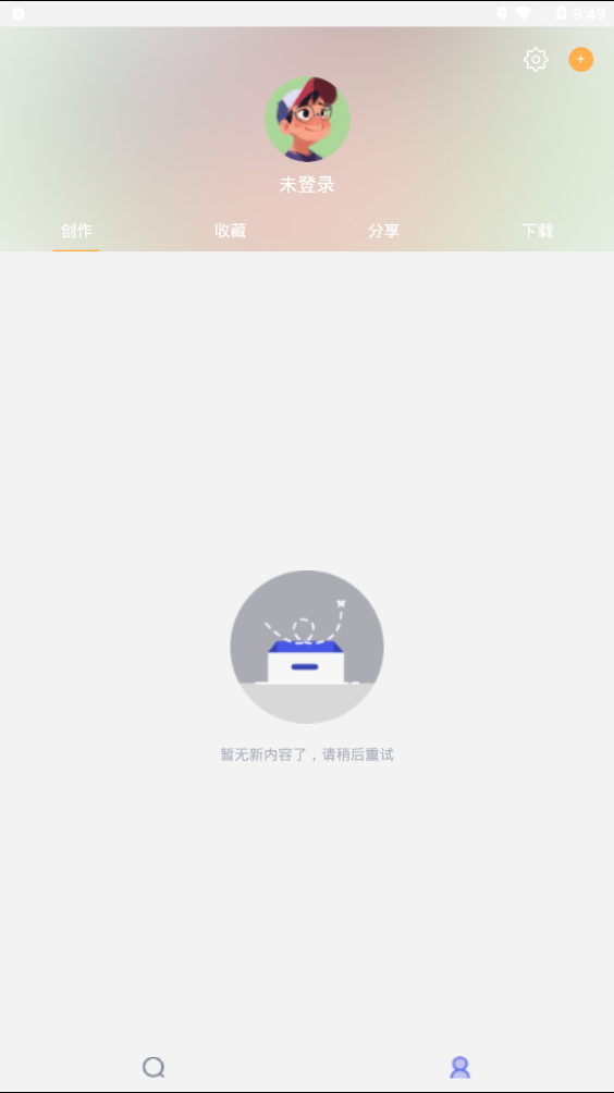 一张壁纸图3