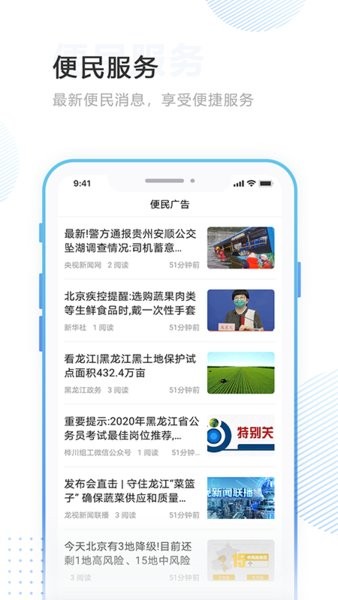 掌沃依安app安卓版图4