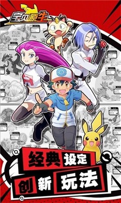 宝贝原生图1