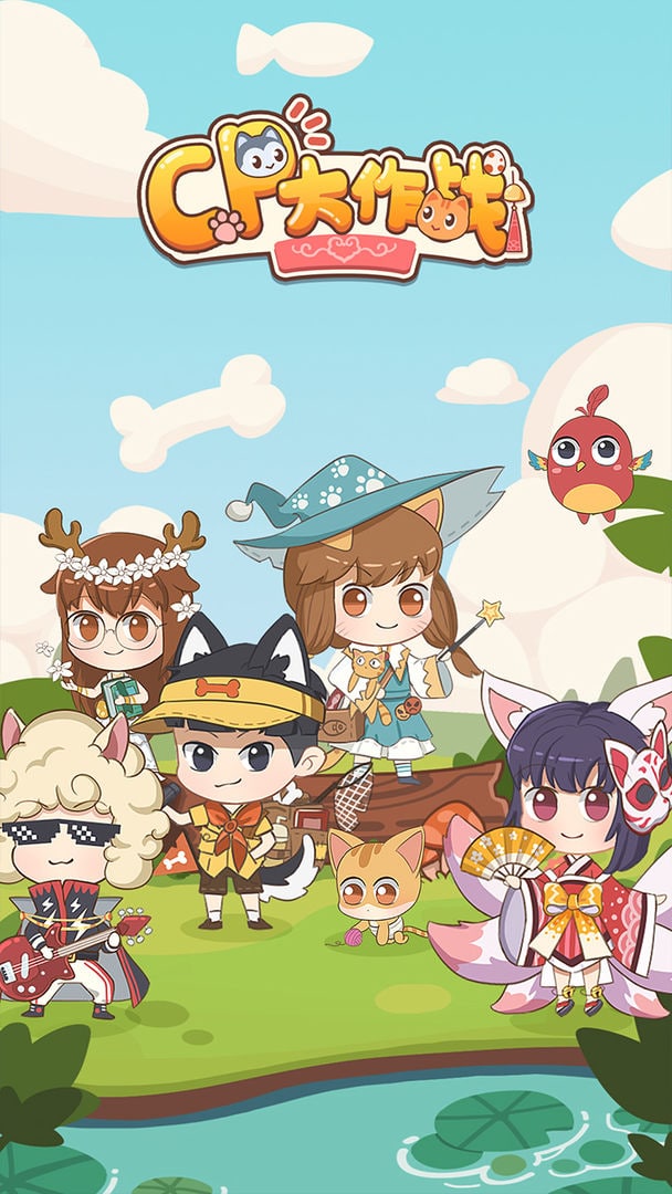 CP大作战图2