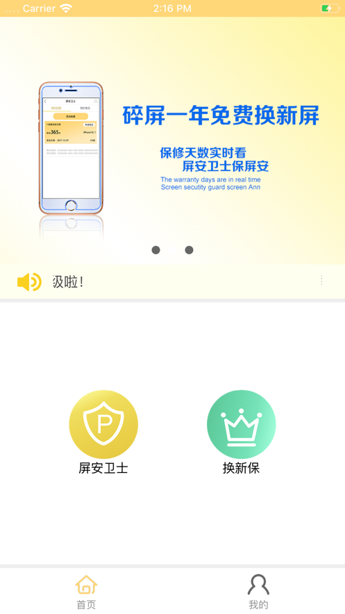 蓝客之家图1