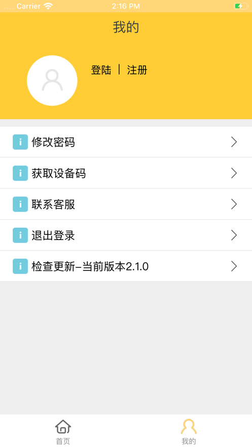 蓝客之家图2