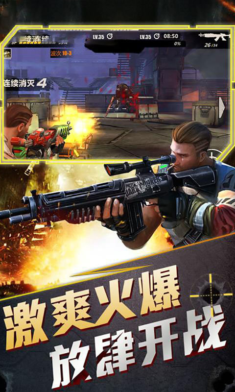 绝境封锁BTBT版狂玩版图1