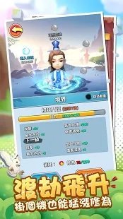 直到我中了一箭图1