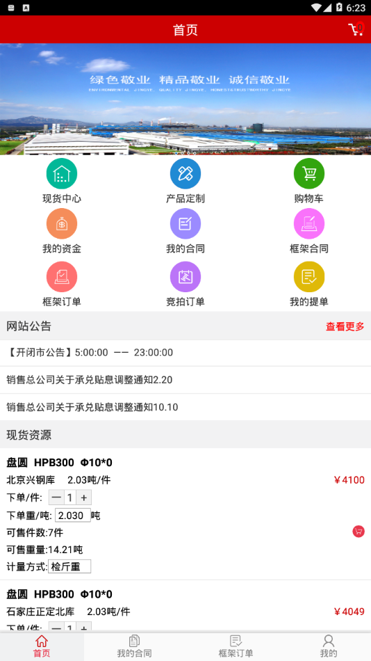 图3