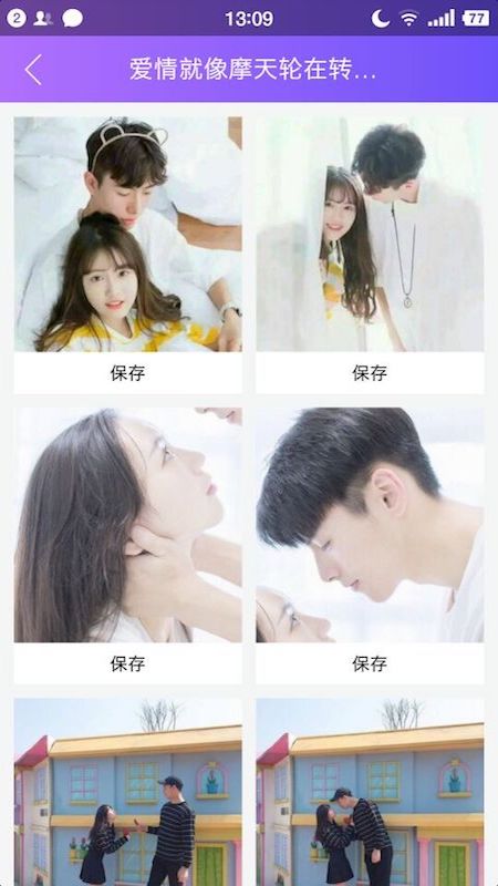 Q版头像大师图4