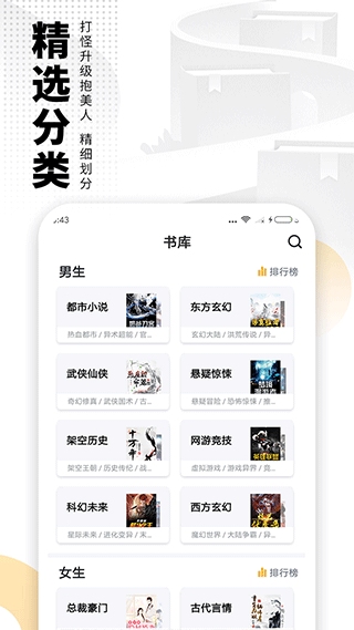 截图4