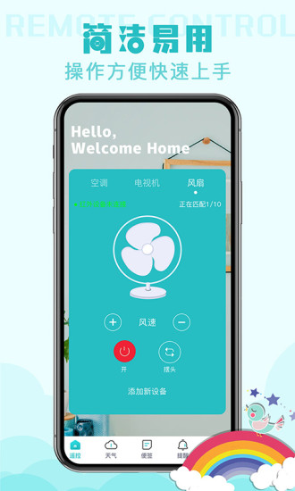 截图4
