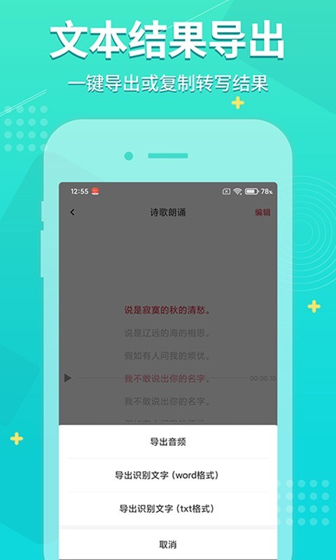 截图4