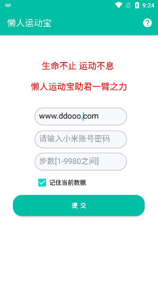 截图3