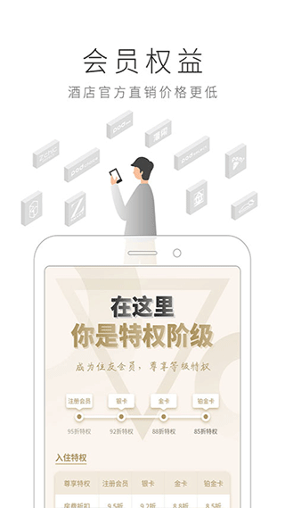 截图5